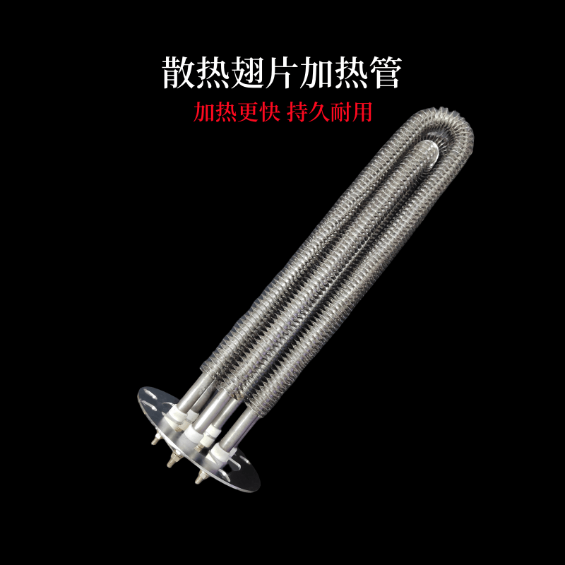 注塑机塑料干燥机烤料桶料斗加热管弯管弯通发热管220V380V富之云