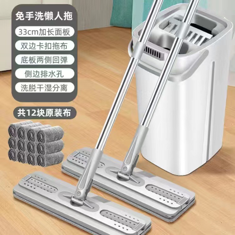 Internet Celebrity Mop Lazy Mopping Gadget Household Rotating Dry Wet Separation Hand-Free Flat Mop Bucket Mop Sets