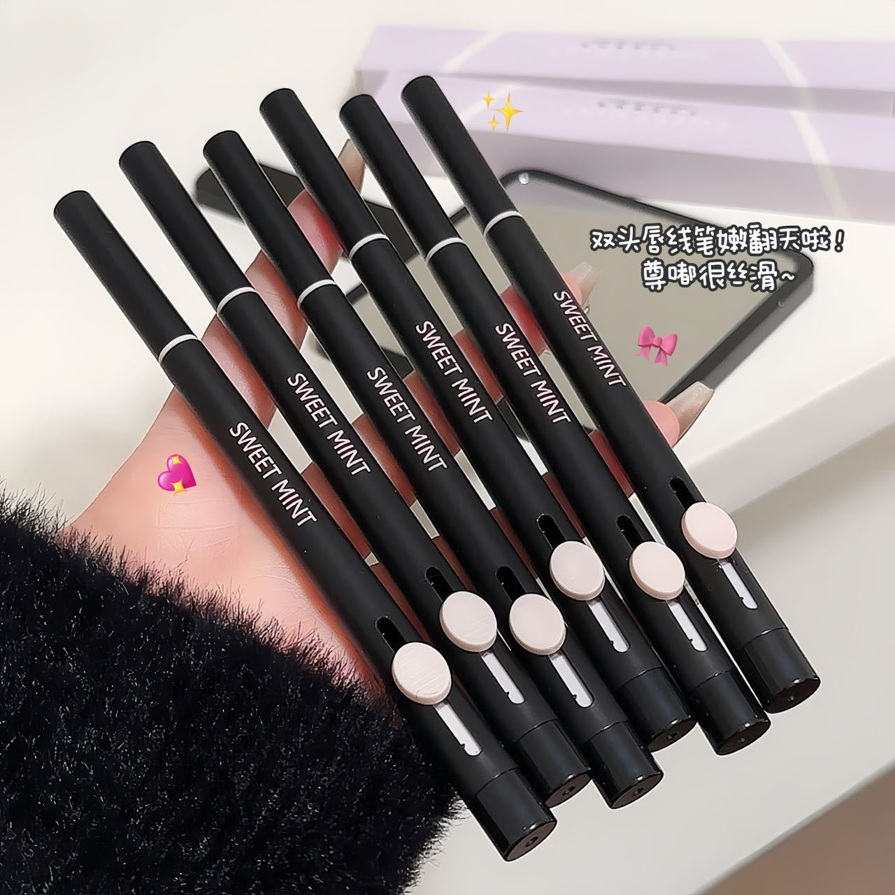 Sweetmint Artist Lip Liner Double-Headed Lip Brush Lip Pencil One-Piece Outline Three-Dimensional Full Lip Shape Lip Liner