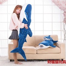 厂家直销创意新品可爱鲨鱼公仔毛绒玩具大抱枕女创意生日礼物批发