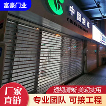 商场电动透明不锈钢水晶卷帘门 商铺卷闸门网红店面商铺美容店隔