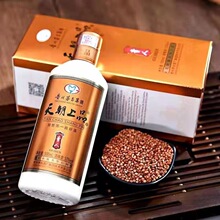 2017年贵州天朝上品贵人酒酱香型柔和粮食酒整箱6瓶53度白酒包邮