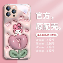膨胀郁金香花朵苹果13手机壳iPhone14ProMax玉桂狗11库洛米12mini