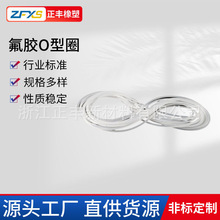 硅胶橡胶O型圈 防漏空心透明白色聚氨酯制品o型圈丁腈橡胶定制