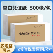 箱升级装办A5纸打印纸70g复印纸白纸办公草稿用纸500张整箱