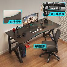 电脑桌台式家用电竞桌椅卧室简易桌子工作台书桌学生学习桌办公桌