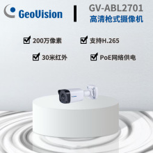 客流统计流水线计数视频监控百万像素筒型网络高清摄像头摄像机