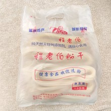 温州特产粉干3斤中粗粉干永嘉瑞安湖岭平阳细粉干米线包邮