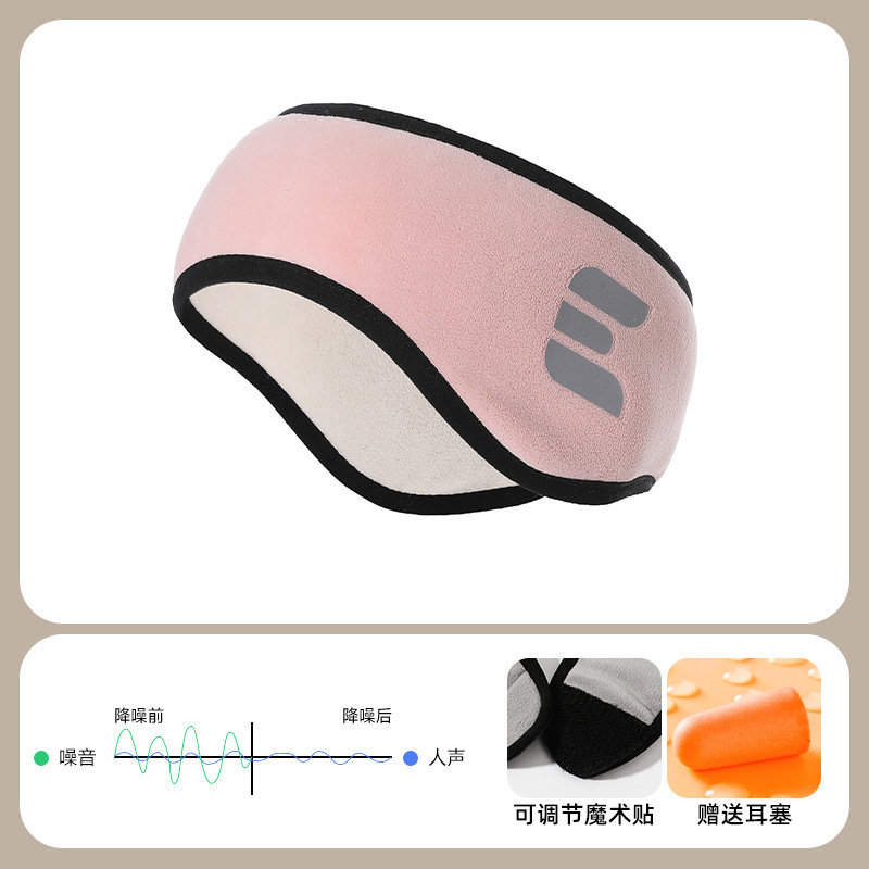 Winter New Unisex Soundproof Warm-Keeping Earmuffs Eye Mask Students Learn to Reduce Sound Sleep No Pressing Send Earplugs