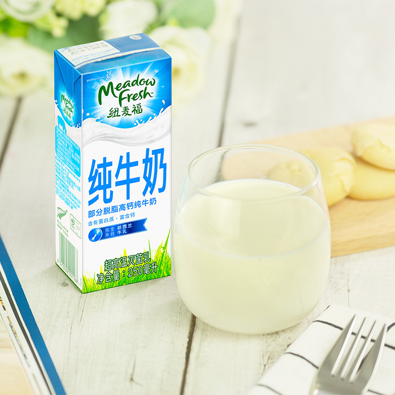 临期7月纽麦福部分脱脂纯牛奶250ml*24盒 整箱 新西兰进口-阿里巴巴