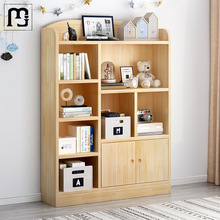 梵喜实木儿童书架置物架落地家用客厅宝宝简易矮书柜格子柜玩具收