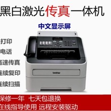 二手FAX-2890黑白激光A4纸高速传真打印复印扫描中文多功能一体机