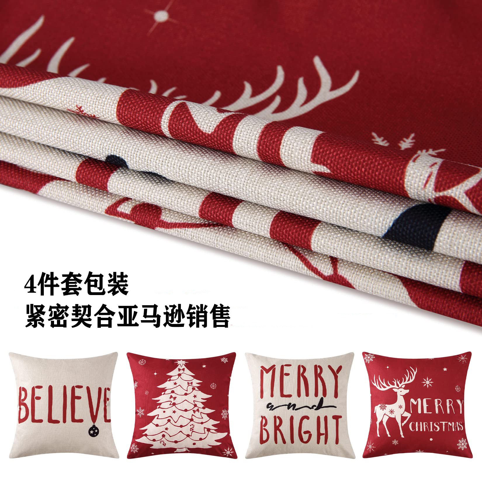 Cross-Border Red Christmas Pillow Printed Pillowcase Home Living Room Sofa Wholesale Pillow Bedroom Cushion Cover