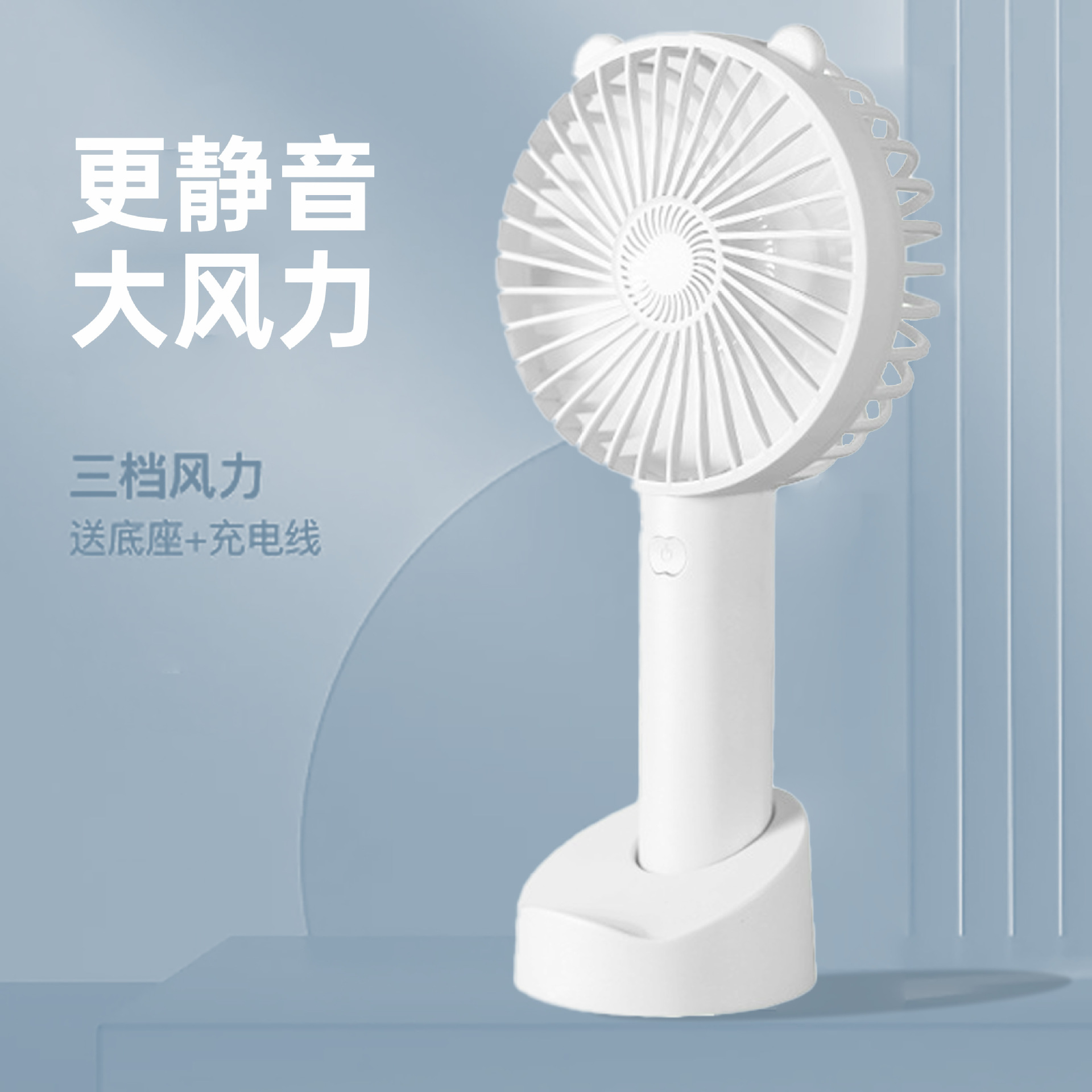 便携式手持小风扇迷你usb充电款风扇大风力长续航桌面静音台扇