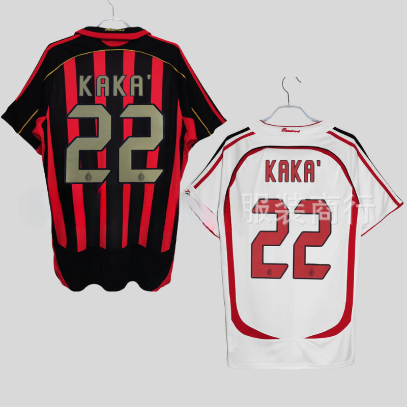 0607ac米兰主客场复古球衣卡卡内斯塔马尔蒂尼因扎吉皮尔洛足球服