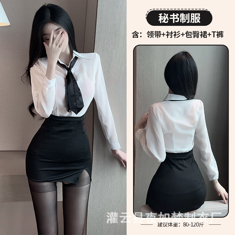 Sexy Lingerie Female Secretary Ol White Collar Tight Sheath Short Dress Uniform Female Teacher Maid Sexy Pajamas Wholesale