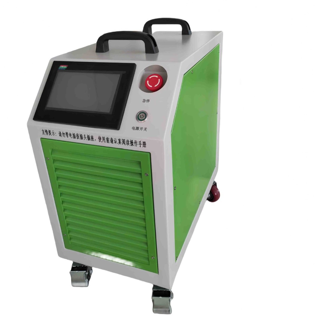 全自动充电机 智能电瓶车载大功率80v240a20kw 新能源充电机