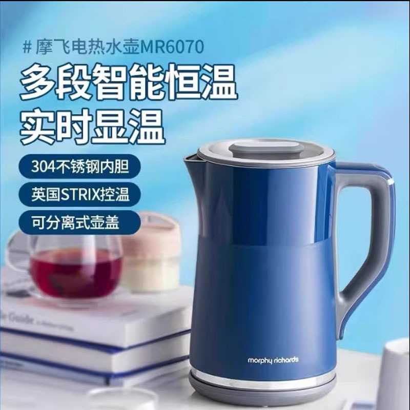 Mofei Electric Kettle Household Constant Temperature Smart Heat Preservation Integrated Small Automatic Stainless Steel Large Capacity Kettle