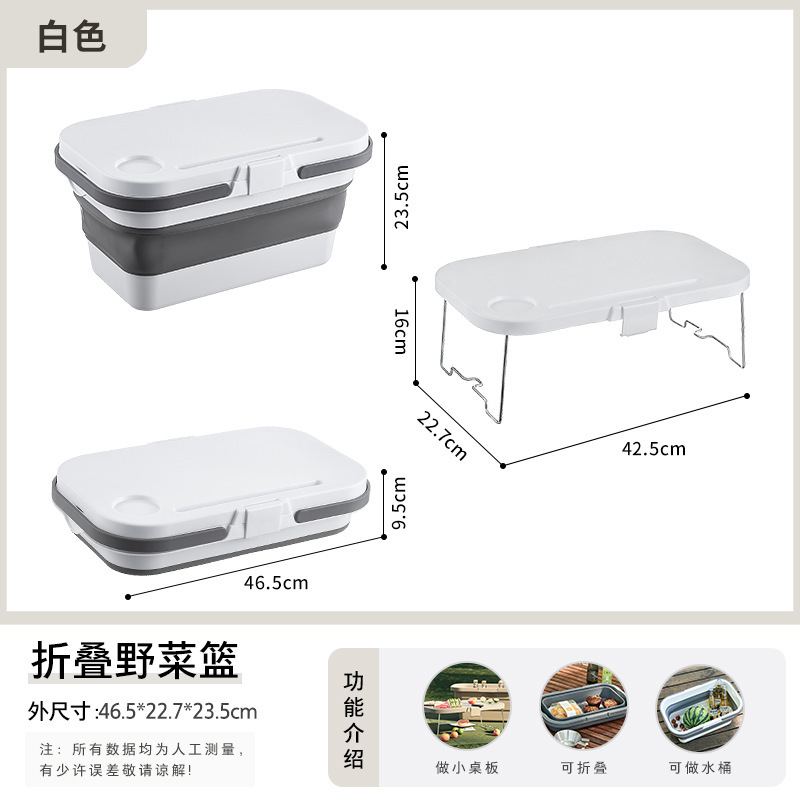 Outdoor Camping Foldable Storage Box Folding Table Portable Storage Basket Picnic Basket Car Trunk Storage Box