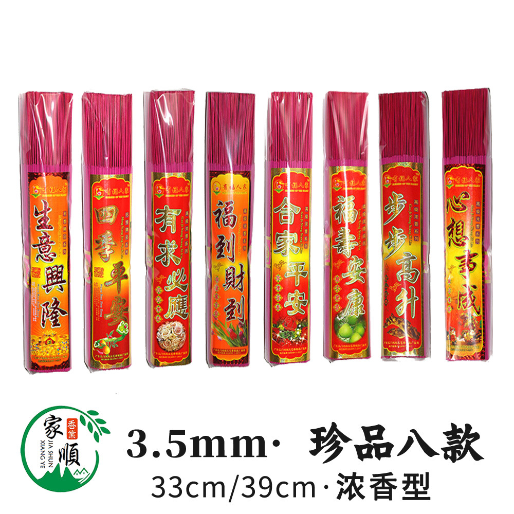 75 kg更多满庭香产品请点击满庭香由于阿里巴巴新规限制