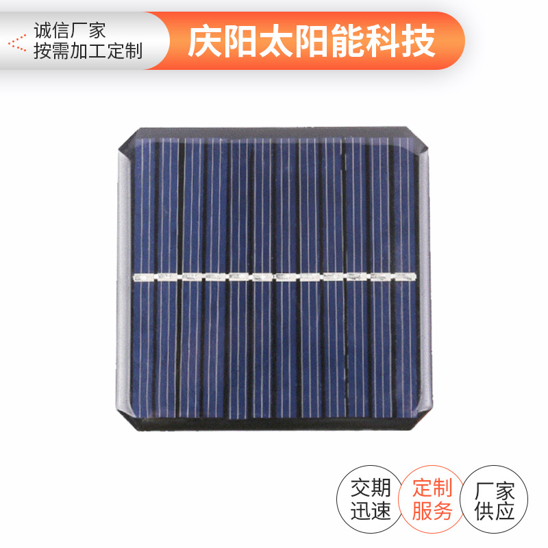 太阳能滴胶板 太阳能层压板 大小组件板 太阳能光伏板