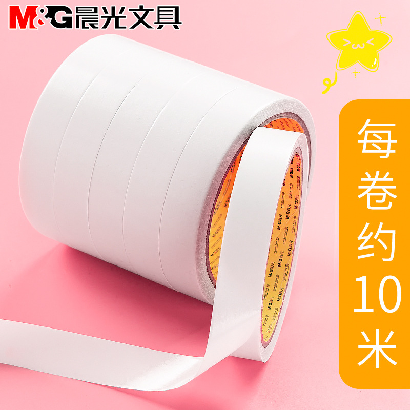 M & G Double-Sided Adhesive Tape Student Office Two-Sided Adhesive Tape Office Supplies Handmade Children Pull Tape Tissue Paper Adhesive Tape