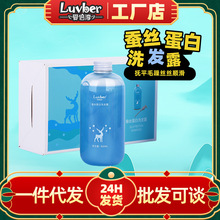 爱倍淳蚕丝蛋白洗发露400ml 宝宝儿童家庭装保湿补水无硅油顺滑