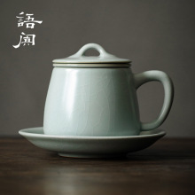 台湾丰子天青汝窑茶杯汝瓷大容量带盖水杯茶水分离杯子个人办公室