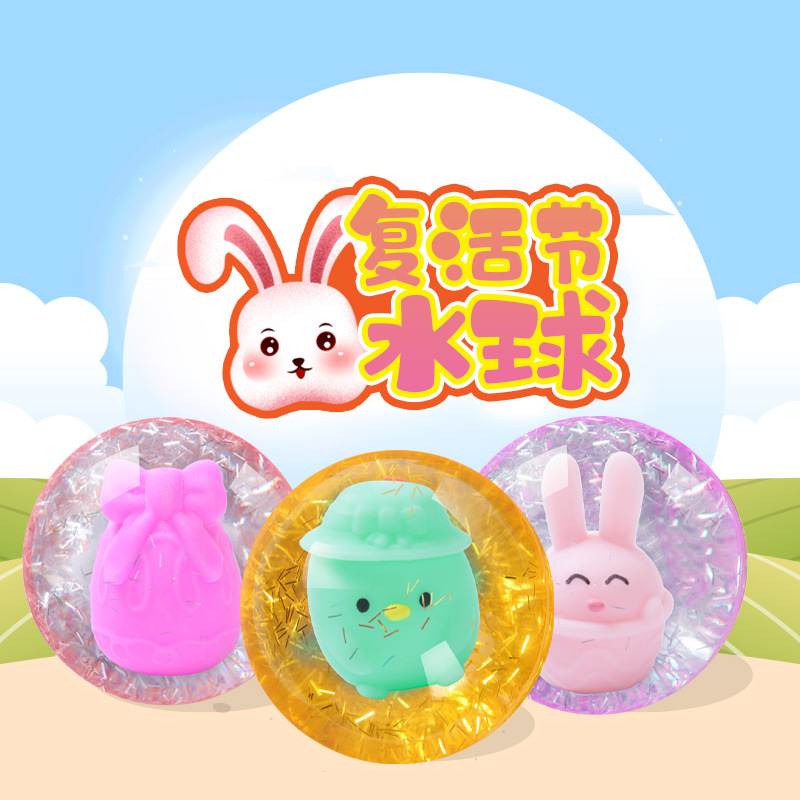 Cross-Border Creative Vent Easter Water Ball Squeezing Toy Transparent Glitter Powder Quicksand Decompression Toy Vent Cute Water Ball