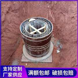 圆形检查井井圈加固内模外模水井模具污水厂井大直径水池圆柱模板