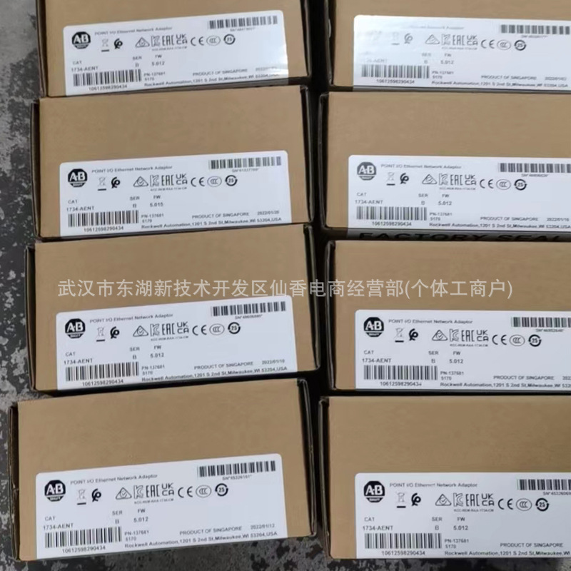 ab罗克韦尔 2711p-t7c21d8sb 触摸屏 现货议价 2711pt7c21d8sb