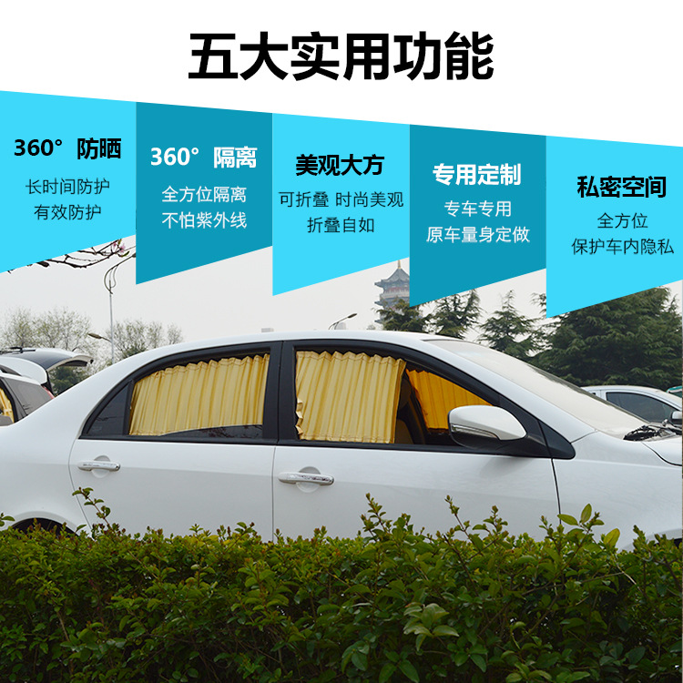 Dongfeng Fengxing Lingzhi M3 V3 M5 M7 PLUS 7-seat 9-seat car curtain sunshade double track