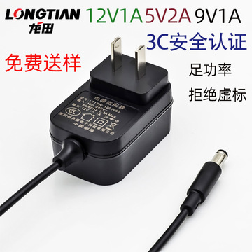 12v1a电源适配器 5v2a中规3c认证电源机顶盒灯带路由器光猫适配器