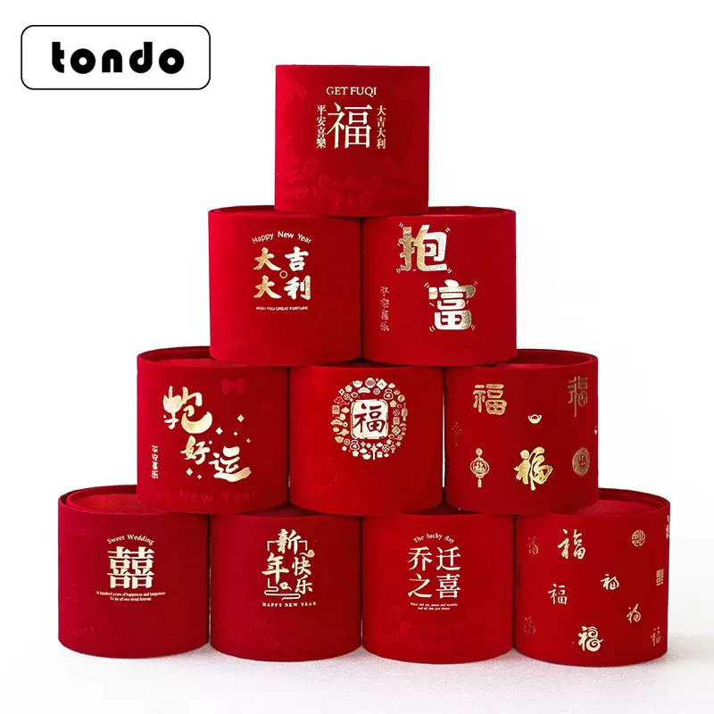 新年绒布福桶批发中国红色烫金套二抱抱桶冬青银柳年宵花插花桶