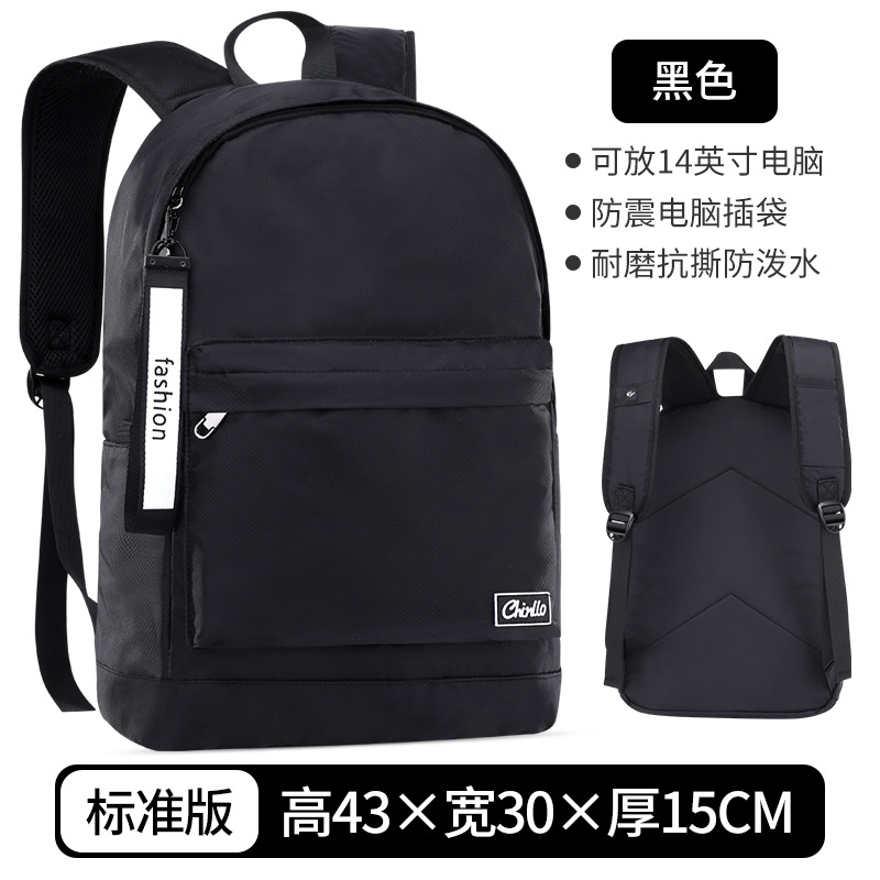 New Breathable Burden-Reducing Waterproof Backpack for Primary School Students in Grade 1-6