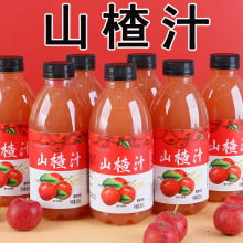 山楂汁饮料整箱350ml*24/12瓶果汁小瓶装网红山楂果味饮品