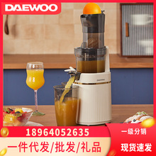 大宇BM07原汁机渣汁分离大口径家用小型炸果汁机打水果电动全新款