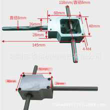 90度换向转角器螺旋伞齿轮箱小型减速比1:1双输出轴8轴10减速机