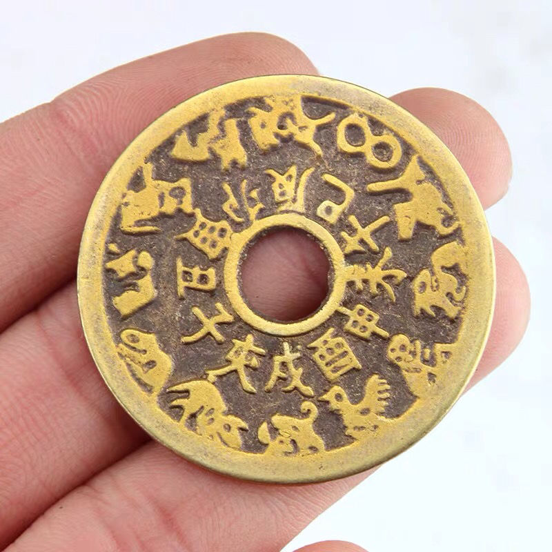 花钱十二生肖八卦铜钱太岁钱12生肖铜钱属猪龙狗兔牛者使用化太岁