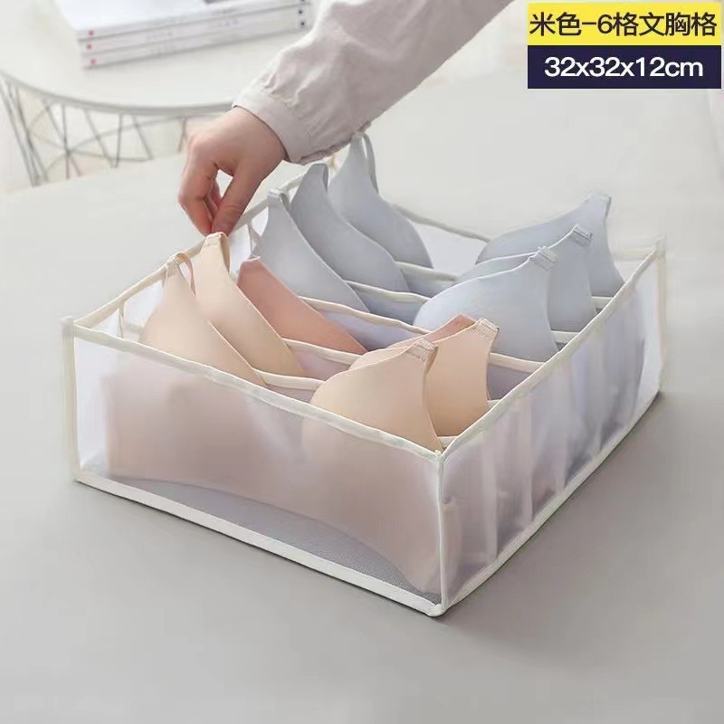 Underwear Storage Box Drawer-Type Household Mesh Underwear Three-in-One Finishing Box Clothes Pants Compartment