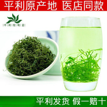 平利绞股蓝龙须茶抗压茶五叶甘味七叶甘苦野生绞股蓝新茶