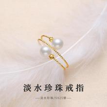 珍珠戒指女多层珍珠开口指环小众设计法式复古细精致手饰批发