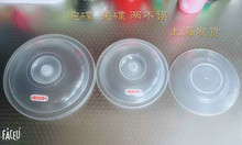 EQ4F碗盖微波炉加热专用圆形通用热菜盖保鲜盖透明塑料泡面防溅碗