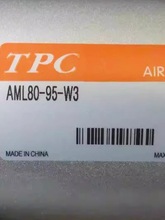 TPC气缸ARDB25-750-R6005 32*810*650机械手ARDB25-300-R6005-XR0