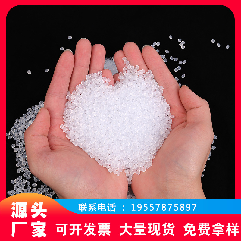 周转箱专用pp料