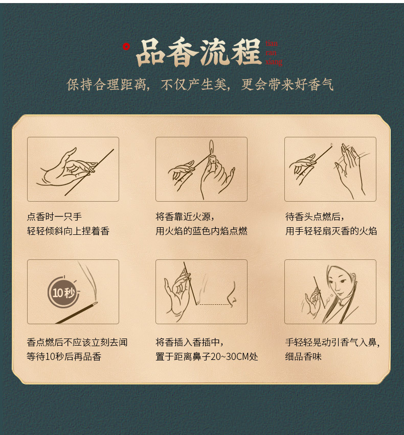 越南芽庄老料虫漏料沉香线香 20克管装 家用室内香道佛香线香批发