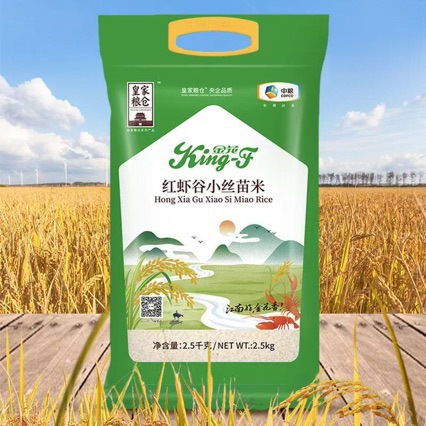 中粮皇家小丝苗2.5kg 福临门玉米油900ml 福临门面条500g套餐