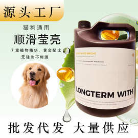 宠物沐浴露持久留香狗狗猫咪洗澡香波柔顺亮泽浴液宠物大桶沐浴露