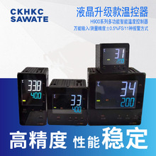 升级款液晶LCD显示温度控制器H900系列温控器超短尺寸高精度PID控