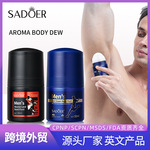 全英文男士止汗露SADOER止汗干爽便携香氛走珠香体露跨境外贸批发